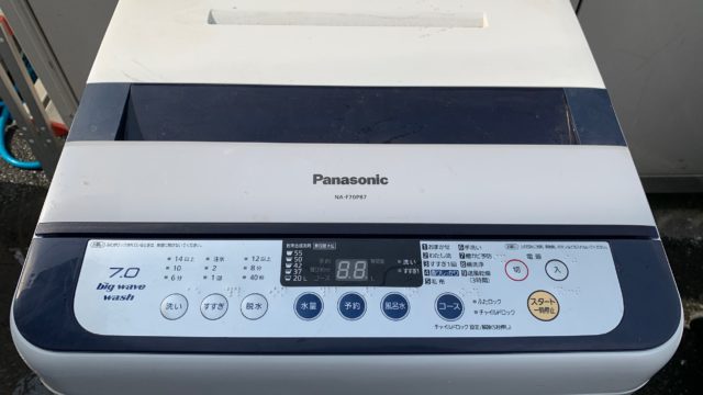 サンヨーSANYO洗濯機（ASW-700SB）分解と洗濯層の掃除の仕方｜修理方法.com